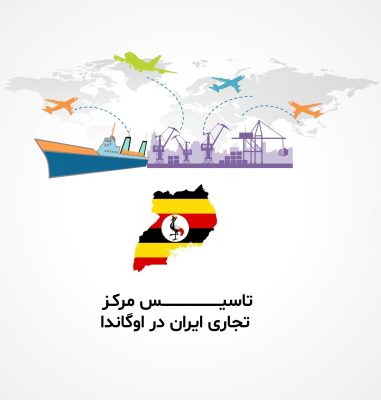 اتاق تبریز