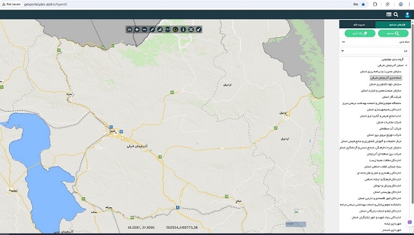 سامانه
