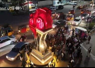 نام گذاری و رونمایی از نماد تراکتورسازی در میدان اصلی هرات