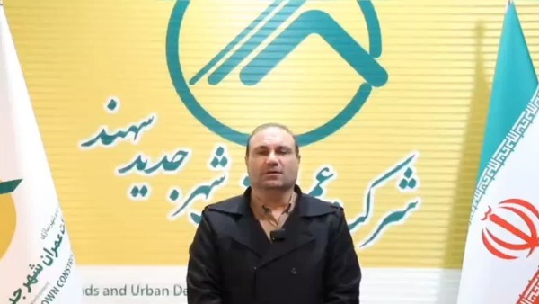 مسکن ملی 