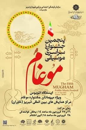 جشنواره