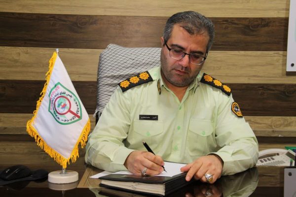 اخاذ اینترنتی