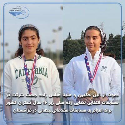 تنیس باز