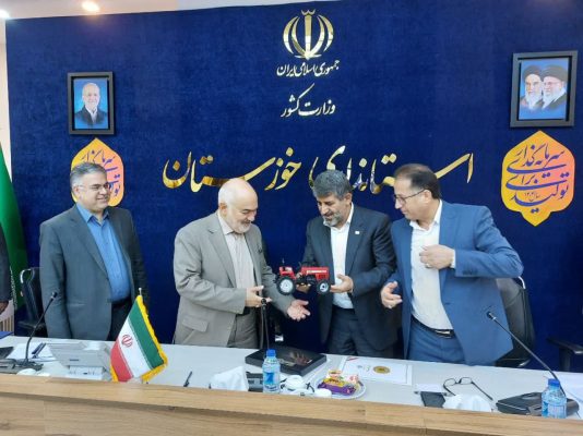 تراکتورسازی