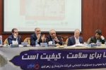 کارگروه تسهیل در مسیر تحقق سرمایه گذاری برای تولید