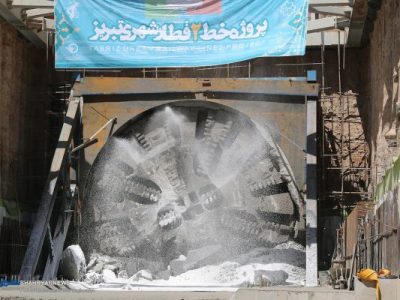 صرفه‌جویی ۴ هزار میلیارد ریالی در روند اجرای پروژه خط ۲ متروی تبریز با حذف شفت‌های میان‌تونلی