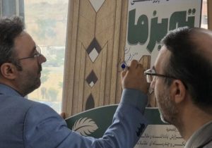 جشنوارۀ «تبریزما» چهارساله شد