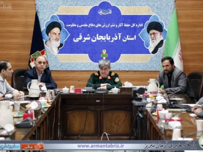 آذربایجان شرقی در آستانه سالگرد آزادسازی خرمشهر؛ ۲۴ ویژه برنامه در انتظار مردم