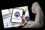 مرده ای که سه سال است هزینه بیمه تکمیلی پرداخت میکند