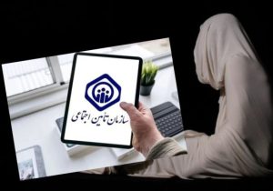 مرده ای که سه سال است هزینه بیمه تکمیلی پرداخت میکند