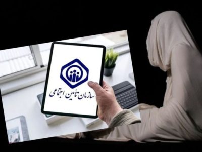 مرده ای که سه سال است هزینه بیمه تکمیلی پرداخت میکند