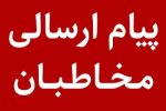 گلایه بیماران از پذیرش نشدن بیمه سلامت روستایی در شهرها