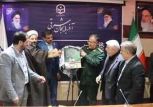 رونمایی از پوستر نخستین اجلاسیه شهدای دانشجومعلم دانشگاه فرهنگیان آذربایجان شرقی