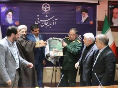 رونمایی از پوستر نخستین اجلاسیه شهدای دانشجومعلم دانشگاه فرهنگیان آذربایجان شرقی