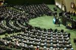 تعطیلی پنج‌شنبه‌ها مجددا در مجلس‌ تصویب شد