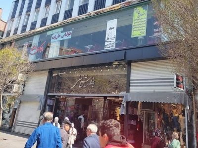 صدور اخطاریه استحکام بنا، به پاساژهای شیخ صفی، شمس تبریزی