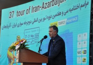 اختتامیه سی و هفتمین دوره تور دوچرخه‌سواری ایران-آذربایجان