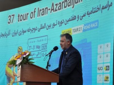 اختتامیه سی و هفتمین دوره تور دوچرخه‌سواری ایران-آذربایجان