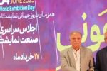 تبریز، میزبان اجلاس سراسری روز جهانی نمایشگاه‌ها در سال آینده شد