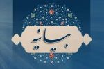 بیانیه دانشگاه تبریز در محکومیت تجاوز وحشیانه آمریکا به تأسیسات هسته‌ای کشور