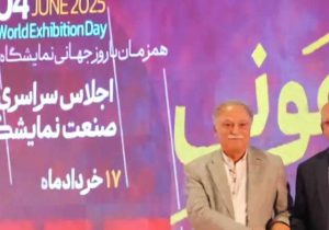 تبریز، میزبان اجلاس سراسری روز جهانی نمایشگاه‌ها در سال آینده شد