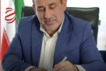 سخنی با مجلسیان و دولتمردان