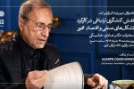 کنشگری ارتباطی و نجات تشکل‌ها؛ تبریز میزبان گفت‌وگویی نو در حوزه عمومی