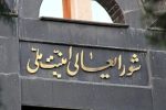 زمان و مکان جلسه شورای عالی امنیت ملی چگونه فاش شد که اسرائیل توانست به آن حمله کند؟