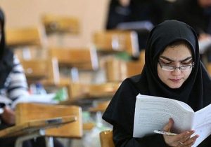اعلام زمان برگزاری آزمون‌های استخدامی دستگاه‌های اجرایی