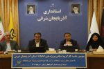 پیشرفت ۸۰ درصدی پروژه ملی GNAF در شهر‌های کشور