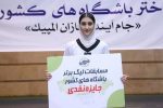 طلای تکواندوکار مس سونگون ورزقان در لیگ برتر نوجوانان کشور 