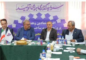 ۳۵ طرح زیرساختی درشهرک های صنعتی آذربایجان شرقی به بهره برداری رسید