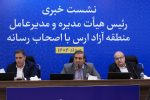 عدم اجرای کامل قانون چگونگی اداره مناطق آزاد، سد راه توسعه مناطق آزاد/تراز تجاری منطقه آزاد ارس طی هفت ماه گذشته ۷۹ میلیون دلار مثبت است