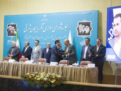 تجلیل از مدیرکل دامپزشکی آذربایجان شرقی به عنوان مدیر برتر استانی در جریان ارزیابی عملکرد جشنواره شهید رجایی