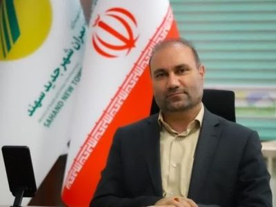 پیام مدیرعامل شرکت عمران شهر جدید سهند به مناسبت هفته دولت
