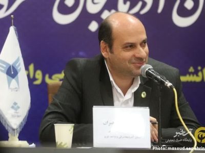پیام دکتر آرش رنجبران رئیس دانشگاه آزاد اسلامی استان آذربایجان شرقی و واحد تبریز بمناسبت هفدهم مردادماه روز خبرنگار