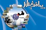 پدافند غیرعامل در صنایع جدی گرفته شود