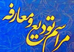 مولدسازی و کاهش جمعیت کیفری اولویت اصلی سازمان زندان‌ها
