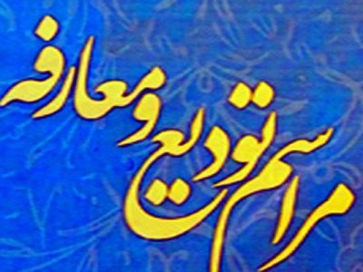 مولدسازی و کاهش جمعیت کیفری اولویت اصلی سازمان زندان‌ها