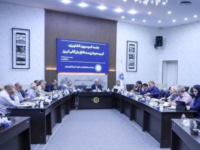 بررسی سند مأموریت و الزامات اصلاح ساختار کلان وزارت جهاد کشاورزی