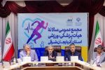 سلامت ورزشکاران برای فدراسیون پزشکی مهم است/پرداخت کمک هزینه درمان ماهیانه به ۴۰ ورزشکار ضایعه نخاعی