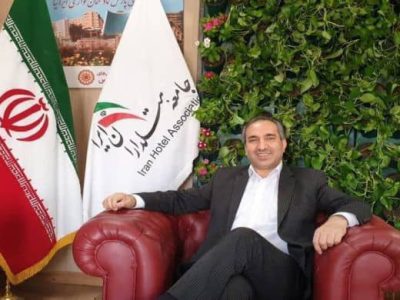 اعطای نشان سبز هتلهای ایران» برای صنعت هتلداری هم اتفاق مبارکی است/ هدف این رویداد، هدف ما هم هست