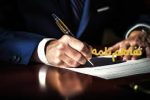اتاق‌های بازرگانی تبریز و یزد تفاهم‌نامه همکاری مشترک امضا کردند