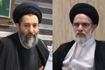 «اصل نژاد» جانشین «حسینی» می شود