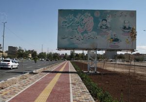 افتتاح فاز دوم پارک حاشیهای اراضی ارتش در کمربندی میانی