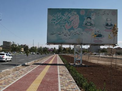 افتتاح فاز دوم پارک حاشیهای اراضی ارتش در کمربندی میانی