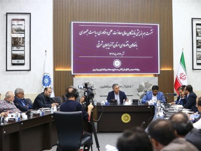 تاکید نمایندگان معاونت علمی ریاست‌جمهوری بر شفافیت و اعتماد متقابل در اجرای طرح اعتبار مالیاتی
