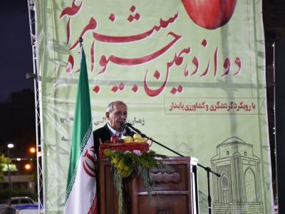 جشنواره سیب مراغه گامی برای برندسازی و توسعه زنجیره ارزش استان است