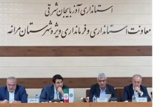 مالیات ۷۰ درصد از فعالان اقتصادی شهرستان مراغه صفر شد/ کاهش چشمگیر اظهارنامهها بیانگر ارتقا عدالت مالیاتی در تراز نظامهای پیشرو