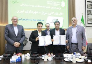 امضای تفاهمنامه همکاری مشترک تبریز پایتخت محیطزیست شهرهای آسیایی ۲۰۲۵ بین اتاق تبریز و شهرداری تبریز